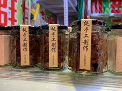 -阿群甘草水果