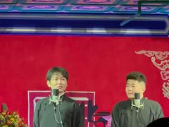 -德云社(三里屯店)