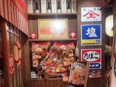 -炉胜·炉端烧·居酒屋