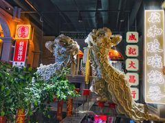 景观位-大鸽饭(北京路店)