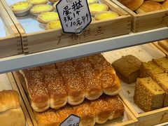 -广根糕点(中山西路店)