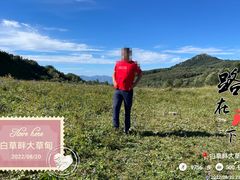 -白草畔自然风景区