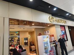 -万达广场(北京槐房店)