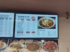 -老陕兄弟(彩虹新城店)