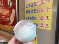 -顺记冰室(宝华路店)