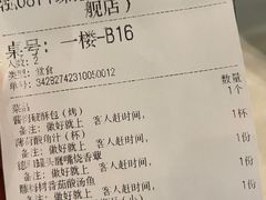 -泓0871臻选云南菜·味庄