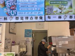 -DQ·蛋糕·冰淇淋(鸿坤店)