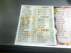 -中国农业大学-第4食堂