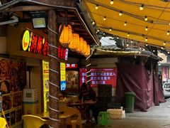 -鸿顺老铁锅美蛙鱼府(解放碑店)