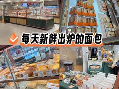 -多乐之日(和平伊势丹店)