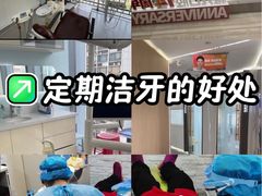 -极光口腔·矫正种植修复(锦江店)