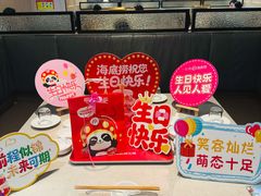 -海底捞火锅(万达广场店)