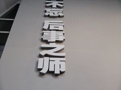 -侵华日军南京大屠杀遇难同胞纪念馆