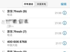 -7fresh七鲜(大族广场店)