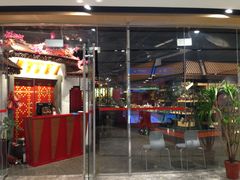 门面-浩海火烧云傣家菜(京广店)