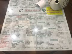 -仁信老铺(华盖路店)