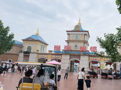 -青岛方特梦幻王国