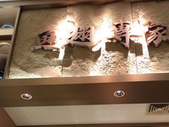 -唐苑酒家·岭南粤菜名店(太古仓店)