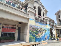 -申德勒加油站西餐厅(太仓店)