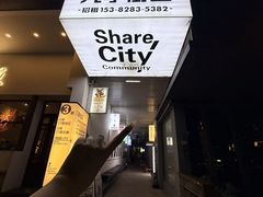 -埋位小酒馆(东城店)