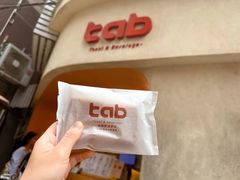 -tab(天河南店)