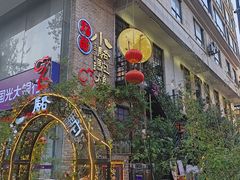 -福苗小骆驼烧烤(莲湖路店)