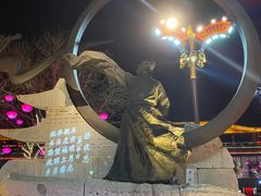 -大唐不夜城