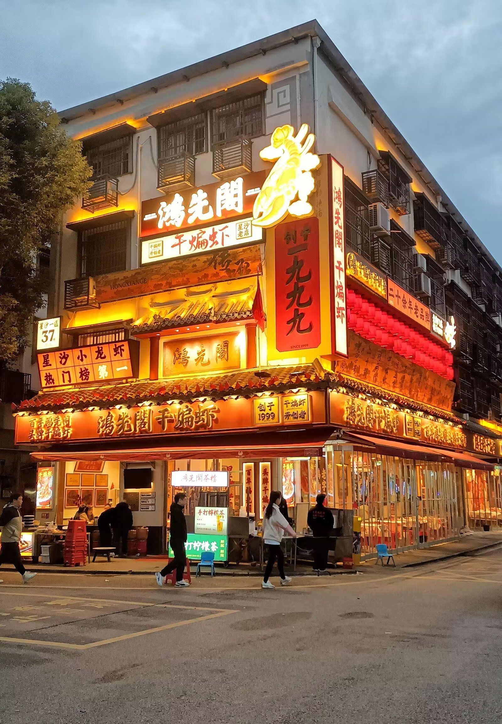 老口子都说好的老店