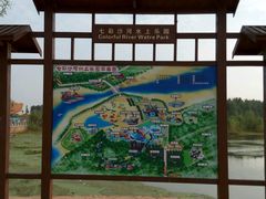-七彩沙河水上乐园