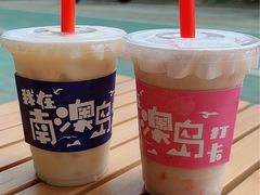 -南澳岛打卡果汁冰公司