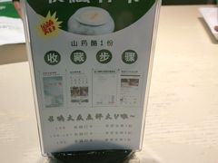 -峨嵋小镇(远洋城店)