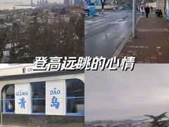 -信号山公园