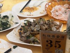 -秋姐美食店(旅游大道店)