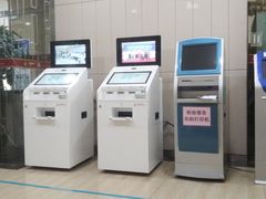 -广州仁爱天河医院体检中心