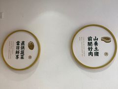 用餐区-袁记云饺(鼓楼店)