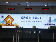 -法门文化景区