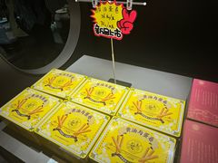 -乾芝斋·苏式糕点·碧螺春茶酥(平江路店)