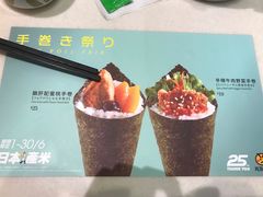 -元气寿司(太和店)