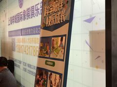 -申城国际象棋(联洋部)