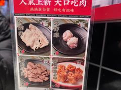 -肥汁米蘭香港米线(长宁来福士店)