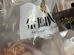 -金凤成祥(五棵松二店)