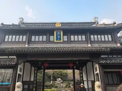 -苏州吴中太湖旅游区