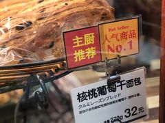 -都恩客(高岛屋百货店)