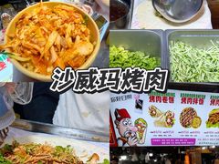 -大学城夜市