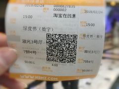 -AMG海上明珠影城(上海环球港RealDCinema店)