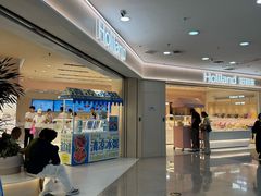 -好利来(红旗万达店)