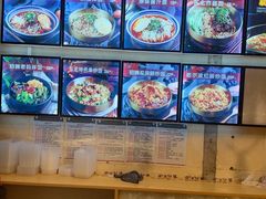 -聚合鑫东北熏酱熟食麻辣面(长阳店)