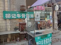 -赵家名吃四味烩菜(东大寺门食品街店)