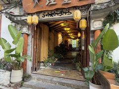 -大理董·董家小厨野生菌火锅(古城旗舰店)