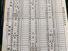 -祝幺妹火锅(裕华村总店)